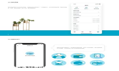 如何取消tpWallet智能合约授权：详细指南